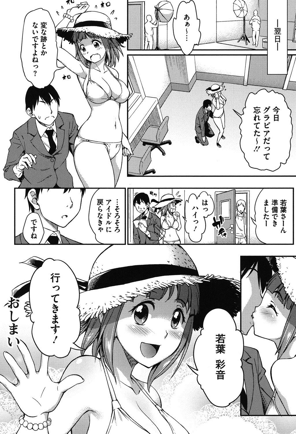 コイバナHs