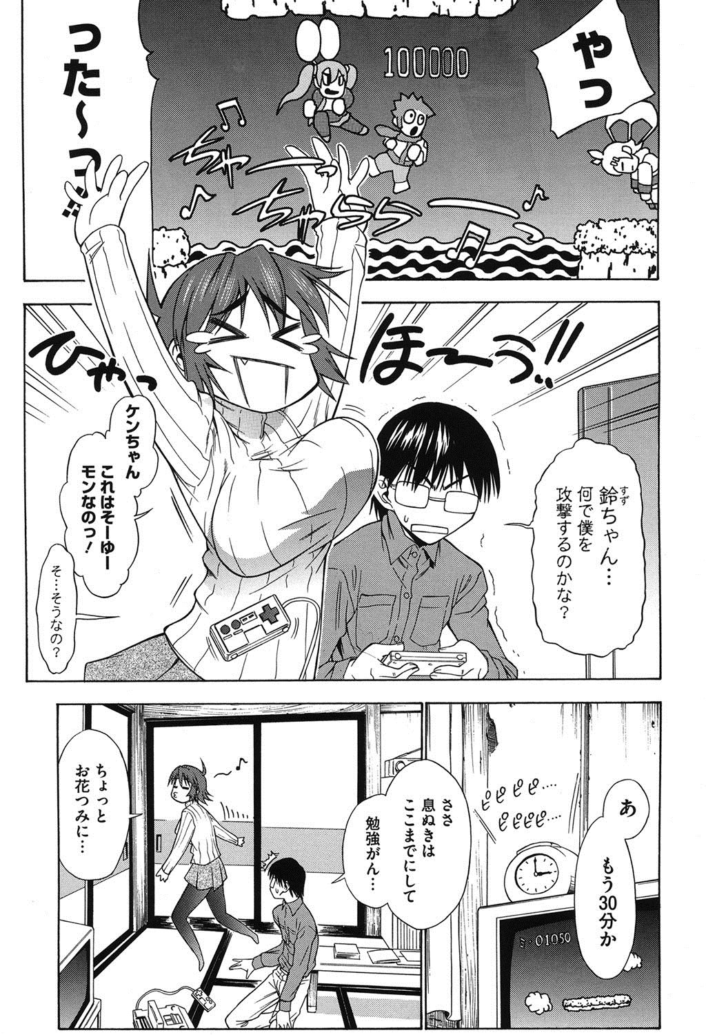 コイバナHs