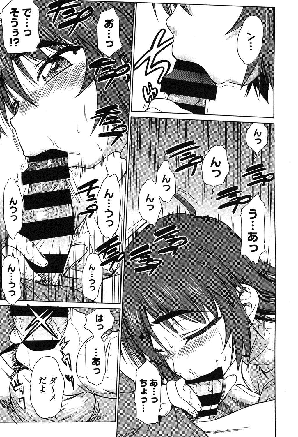 コイバナHs