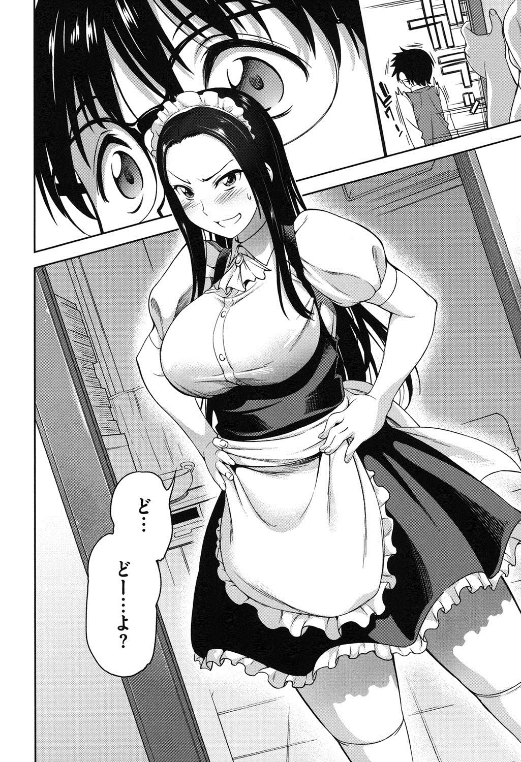 コイバナHs