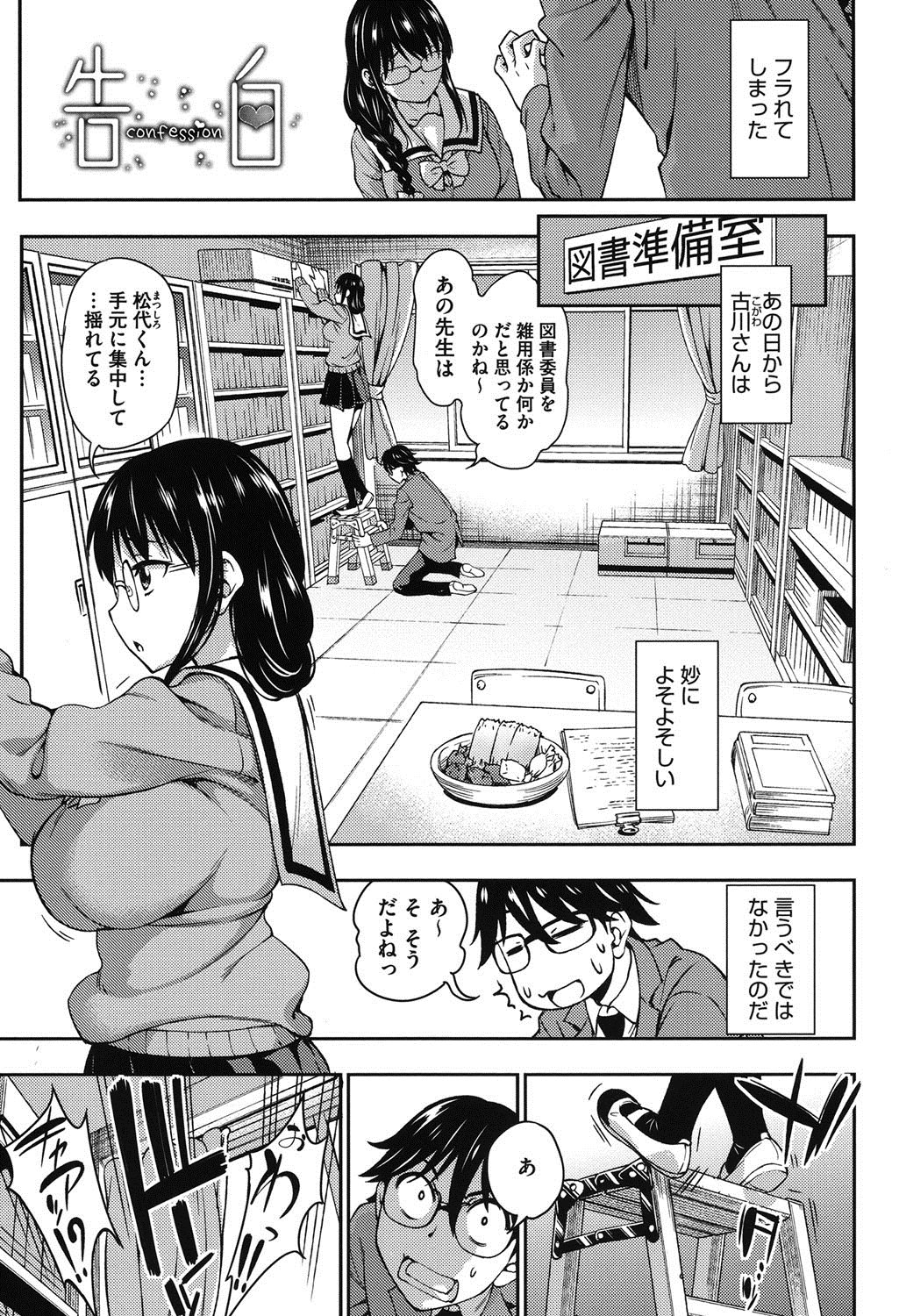 コイバナHs