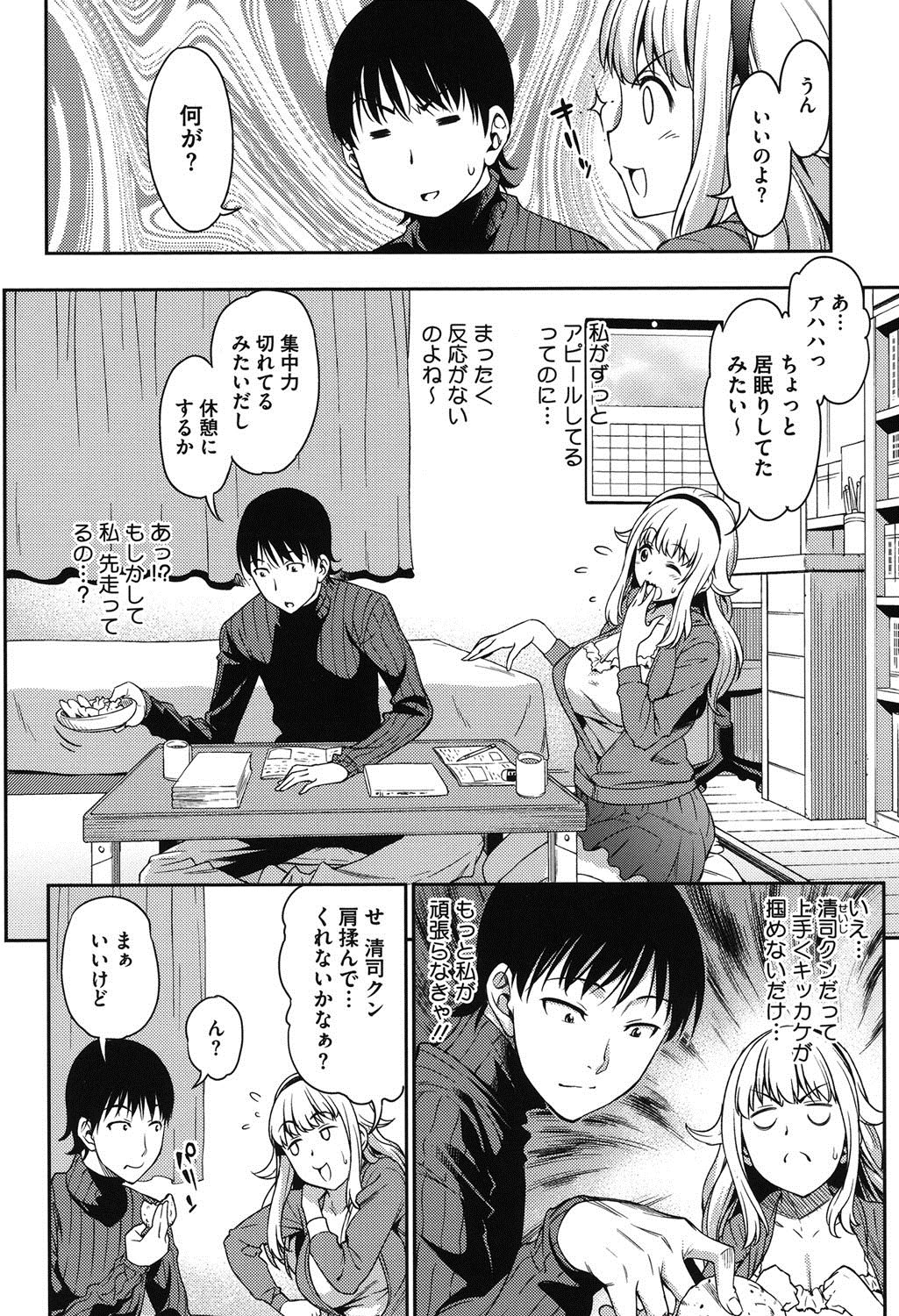 コイバナHs