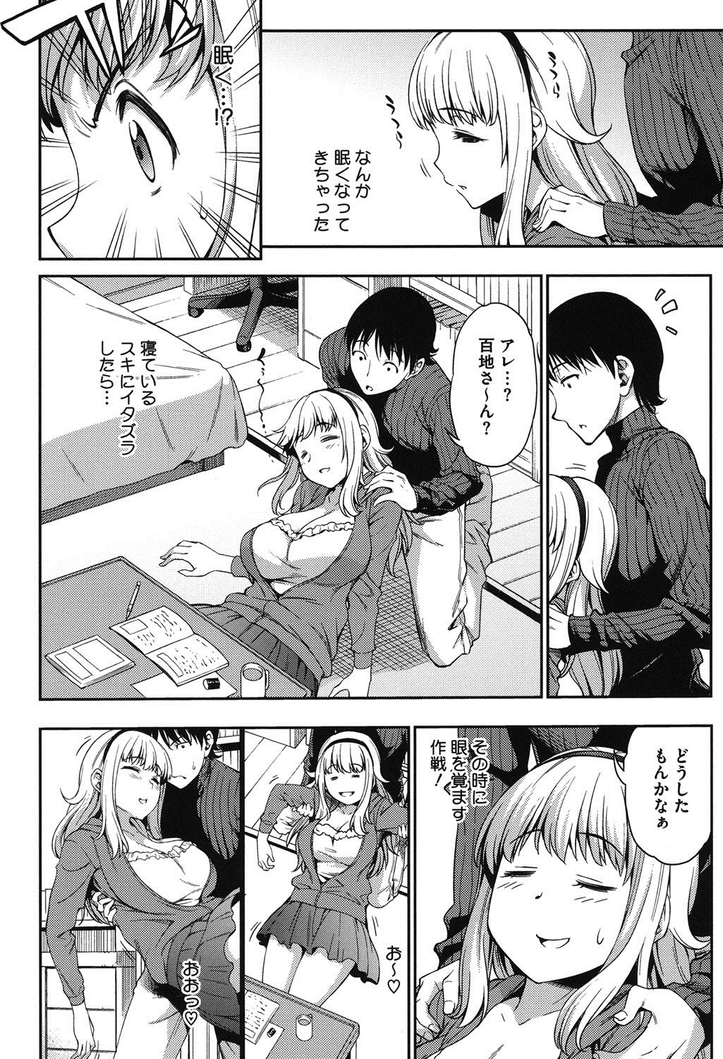 コイバナHs