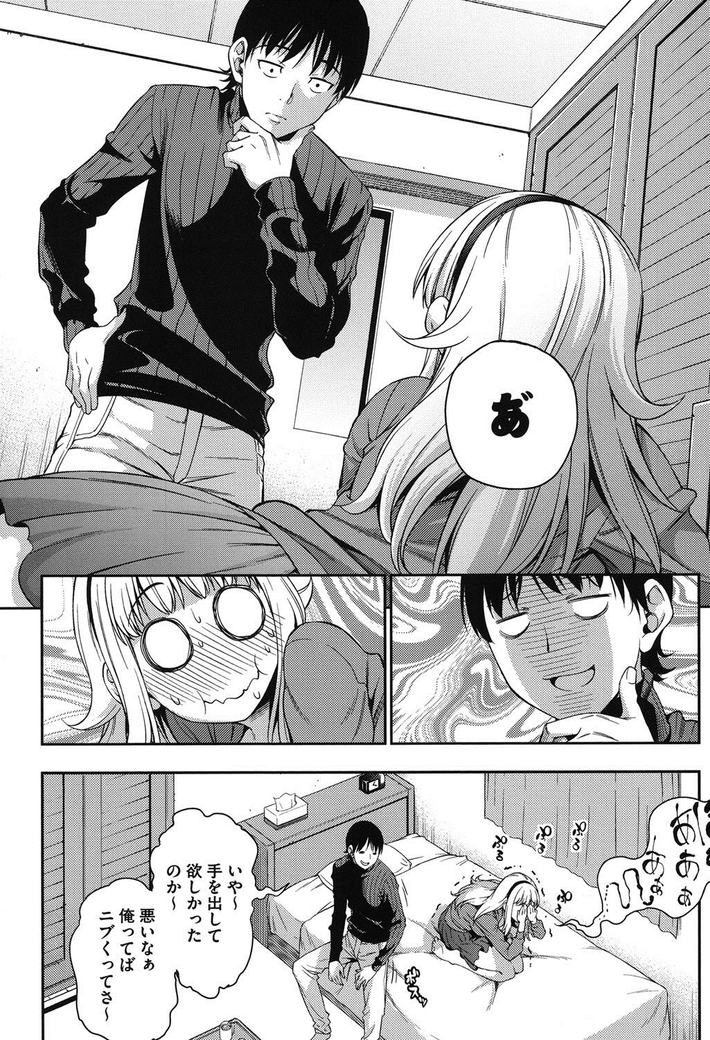 コイバナHs