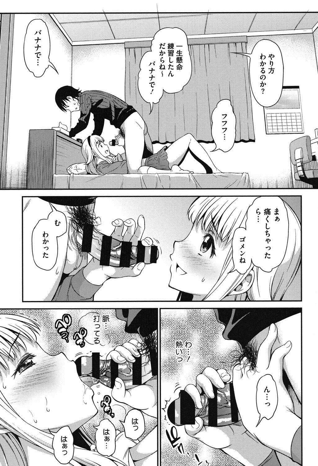 コイバナHs