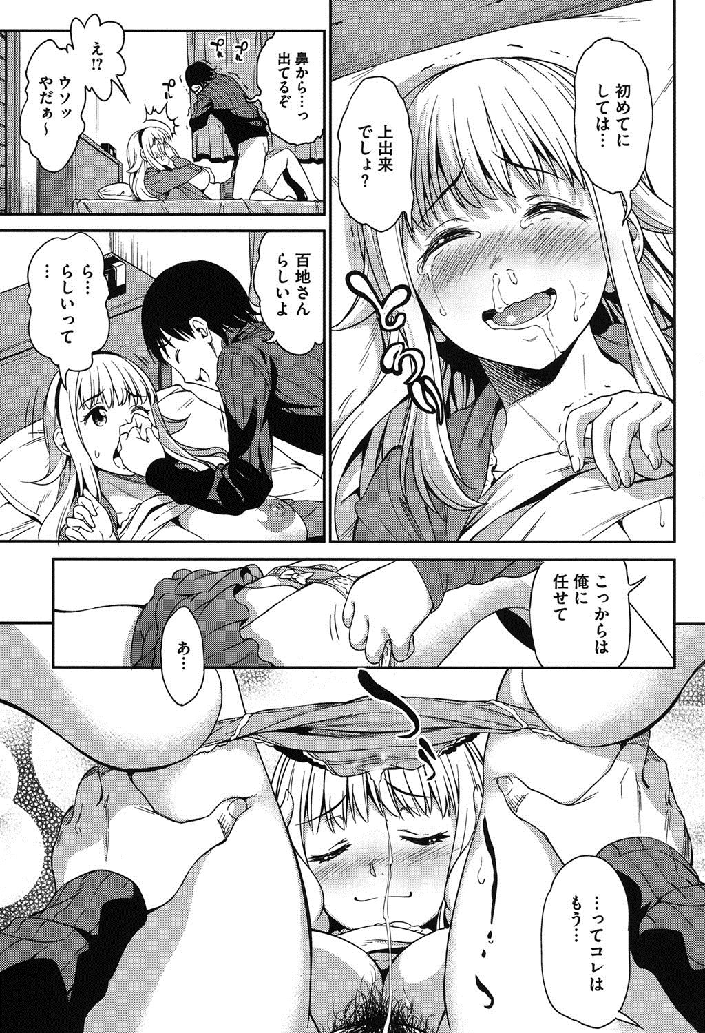 コイバナHs