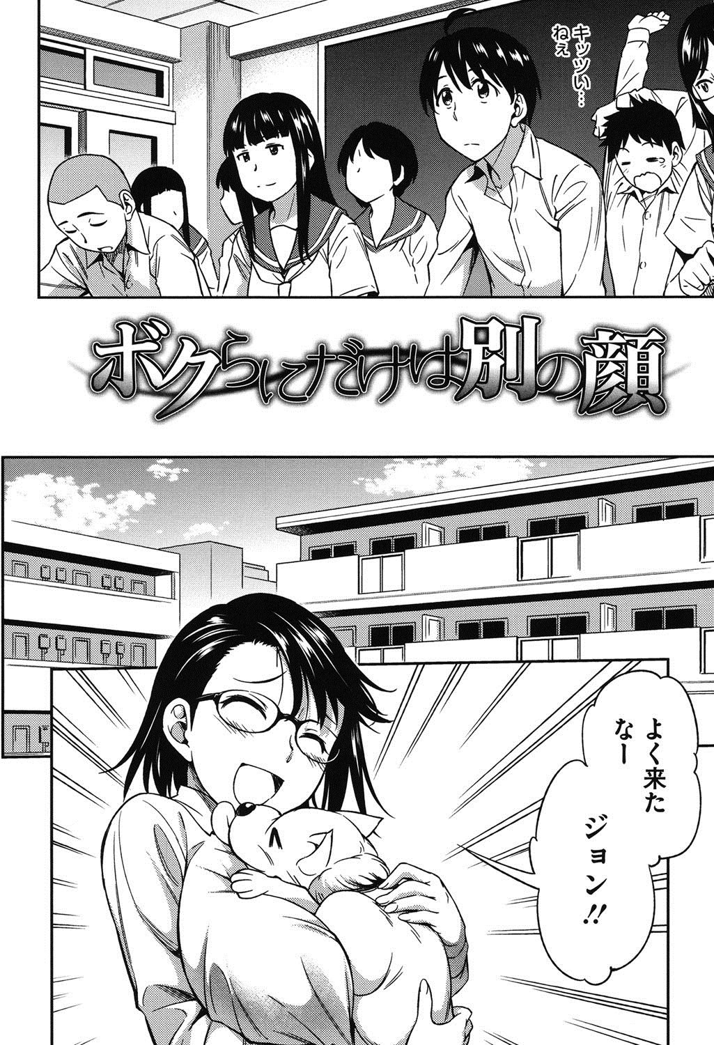 コイバナHs
