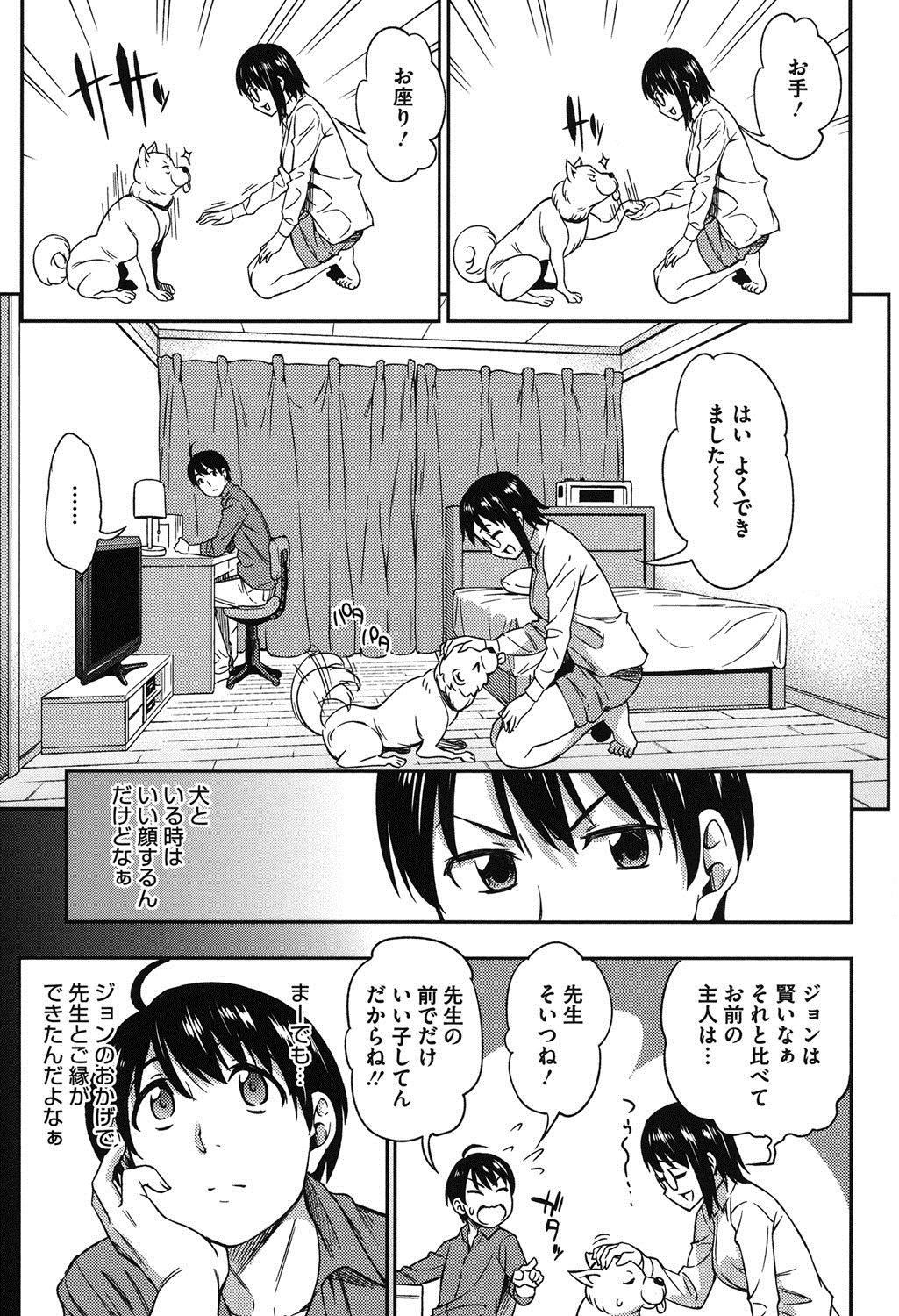 コイバナHs