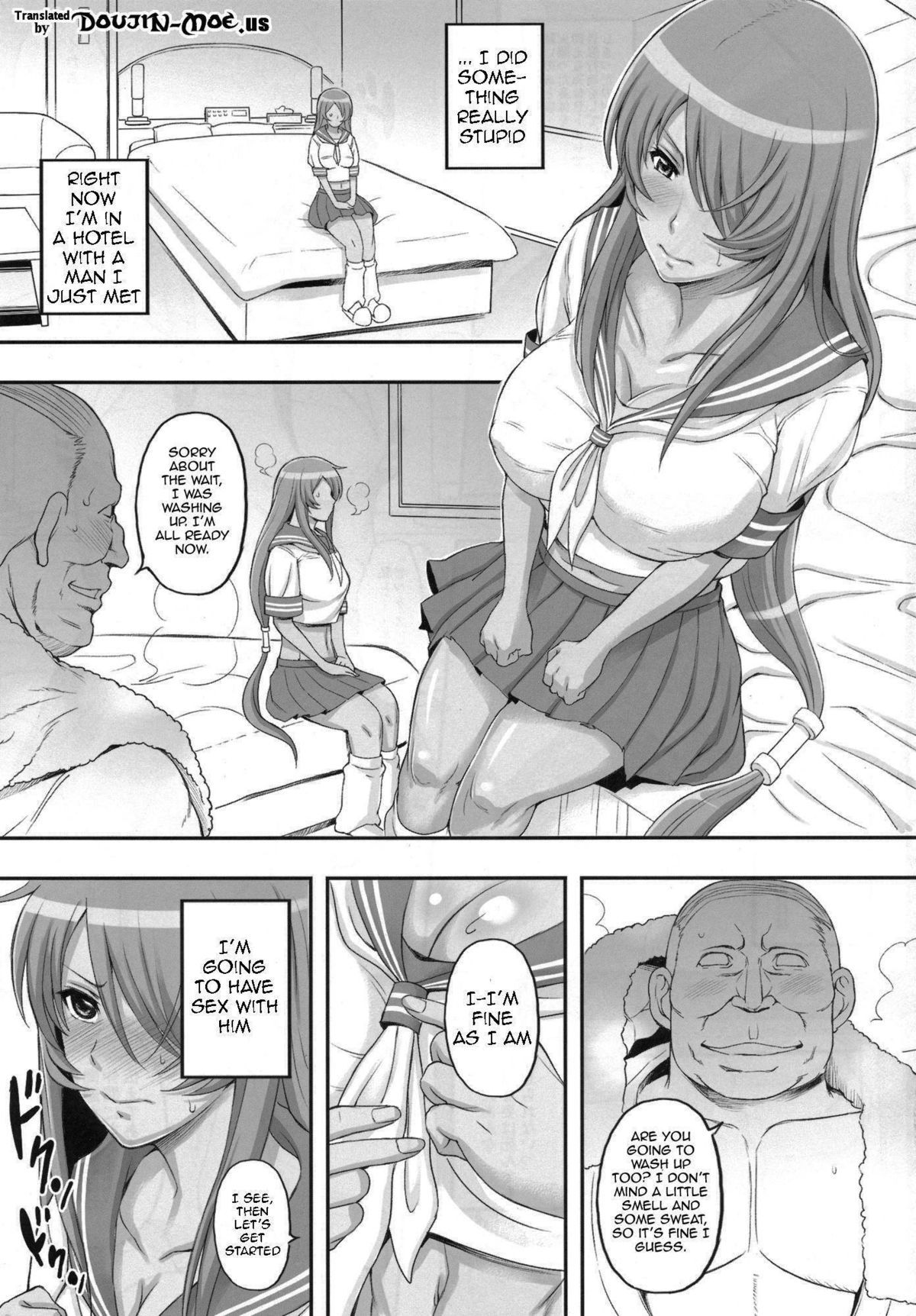 満漢全席4