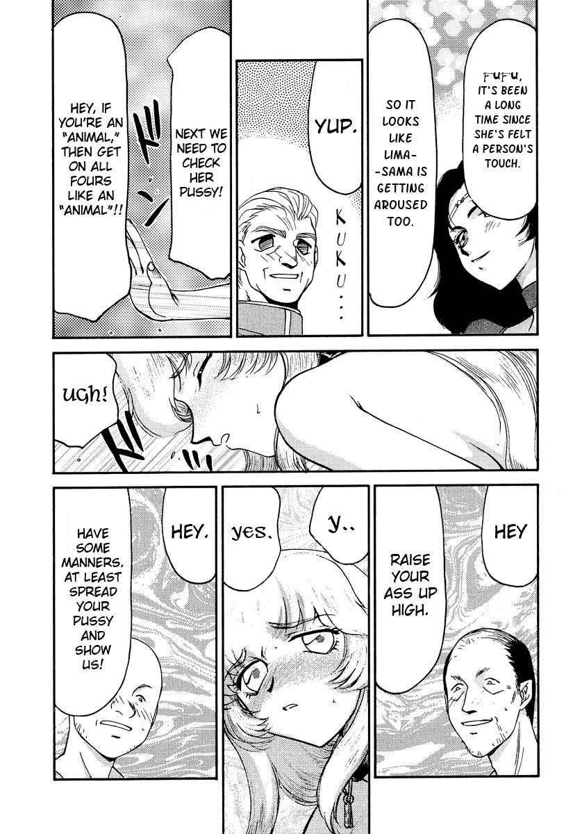 ニセドラゴンブラッド！ 10
