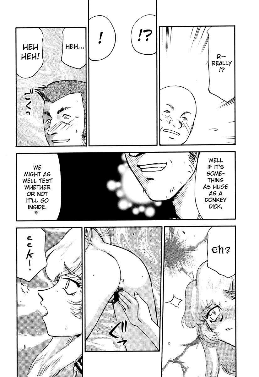 ニセドラゴンブラッド！ 10