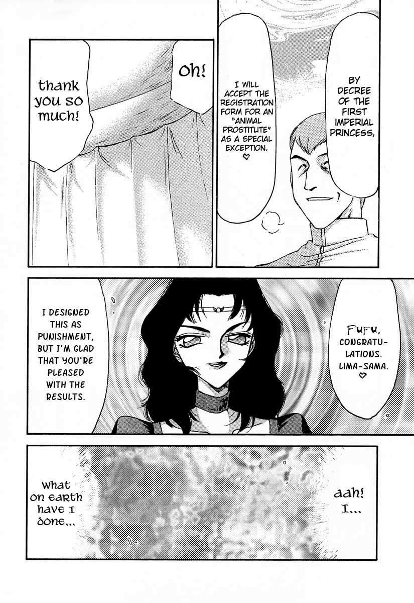 ニセドラゴンブラッド！ 10