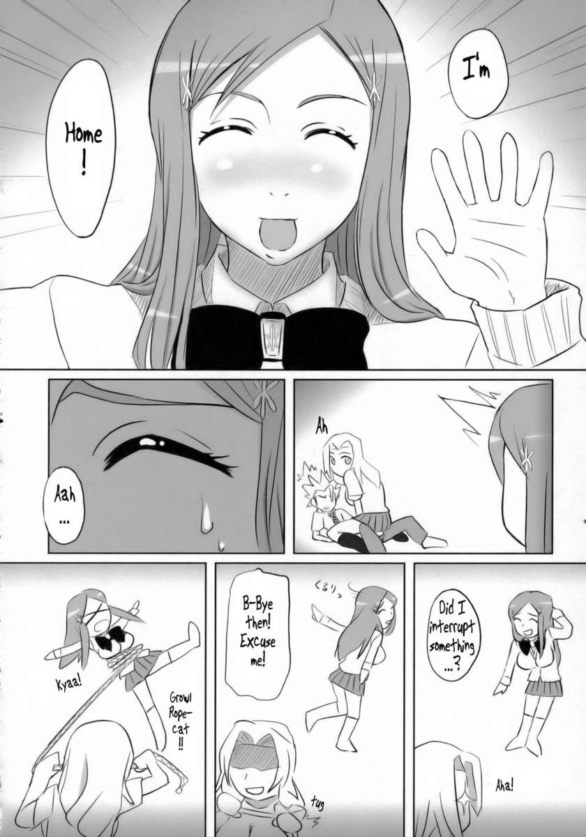 制服2として知られる危険な武器