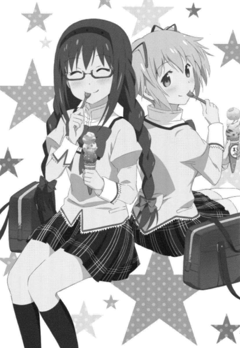 Homuful-Hom中の毎日〜ほむらちゃんは充実しているようです
