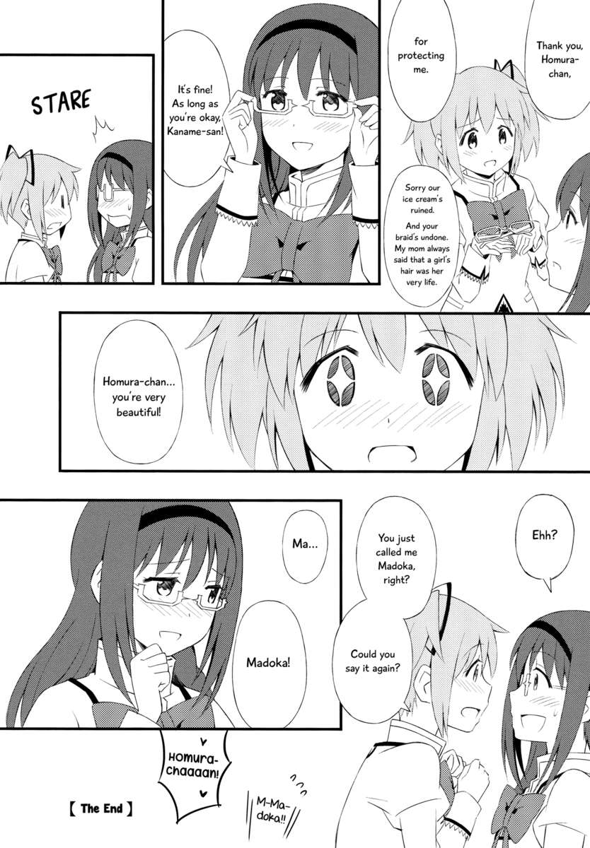 Homuful-Hom中の毎日〜ほむらちゃんは充実しているようです