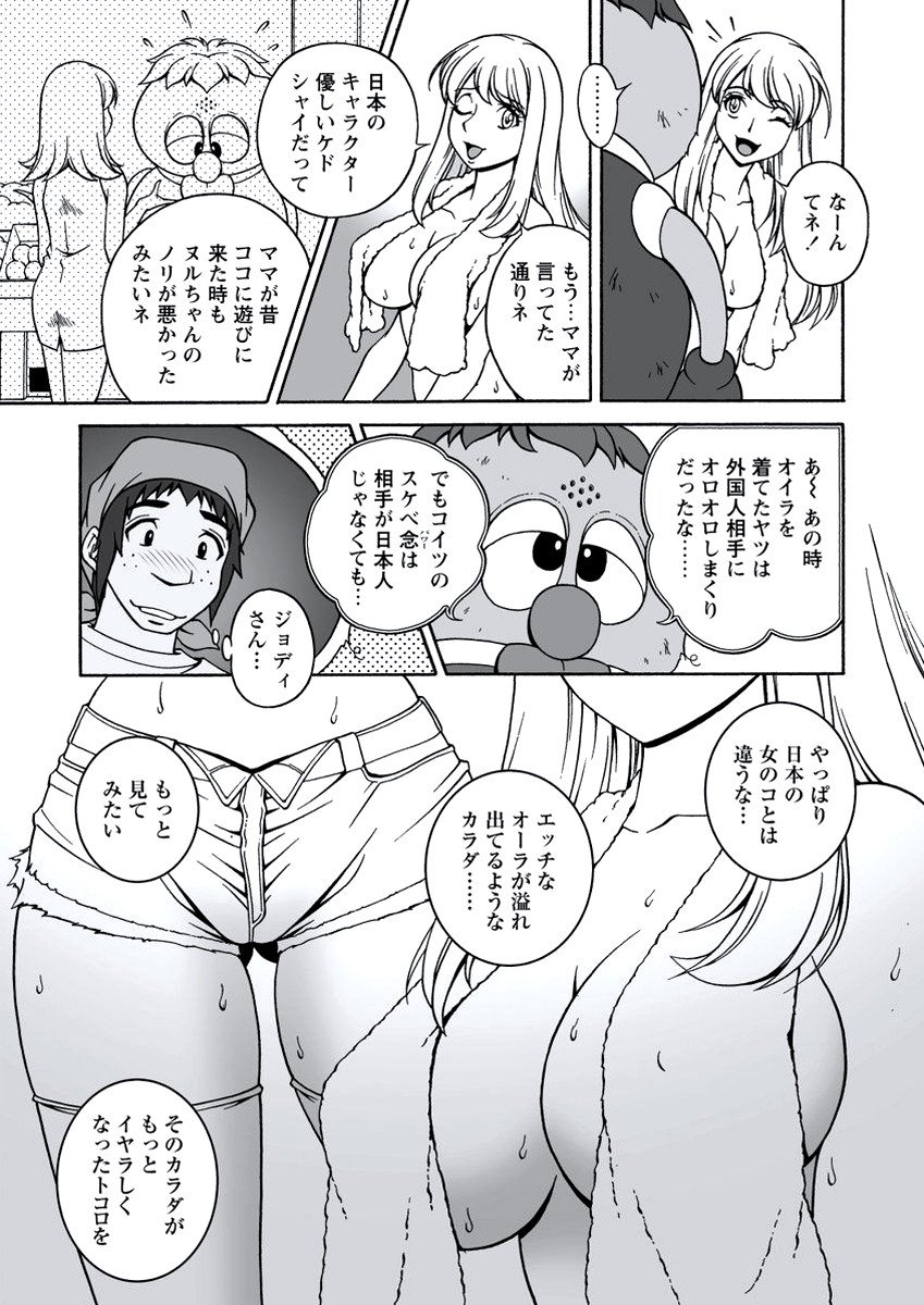 WEBバズーカVol.20