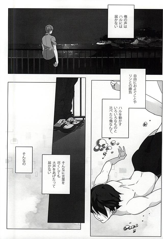 浮遊する夢