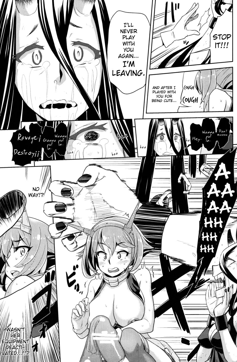 痴女むつちゃんのギャザリングミッション