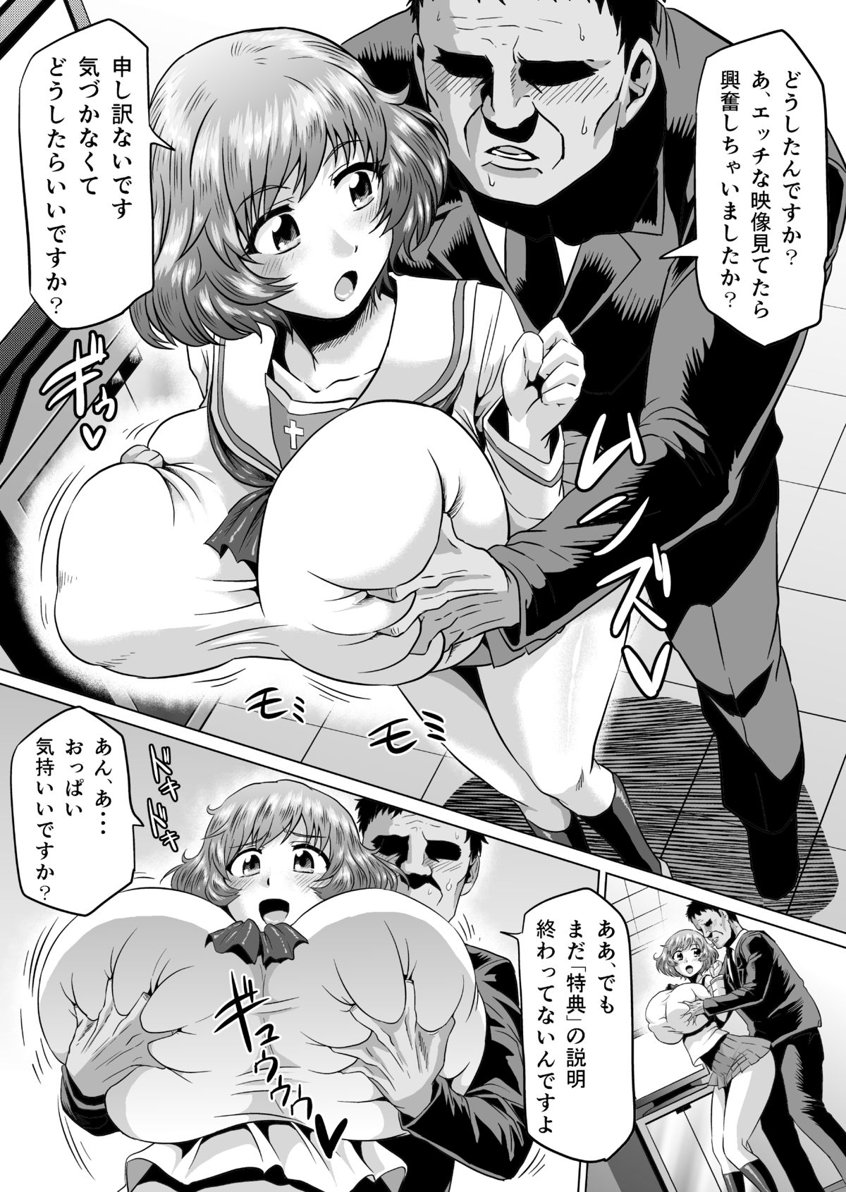 バックタンクロード