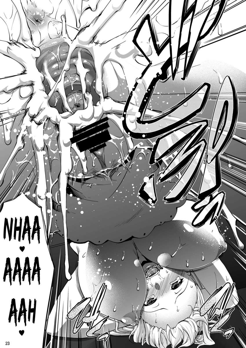 新鮮な生肉!!