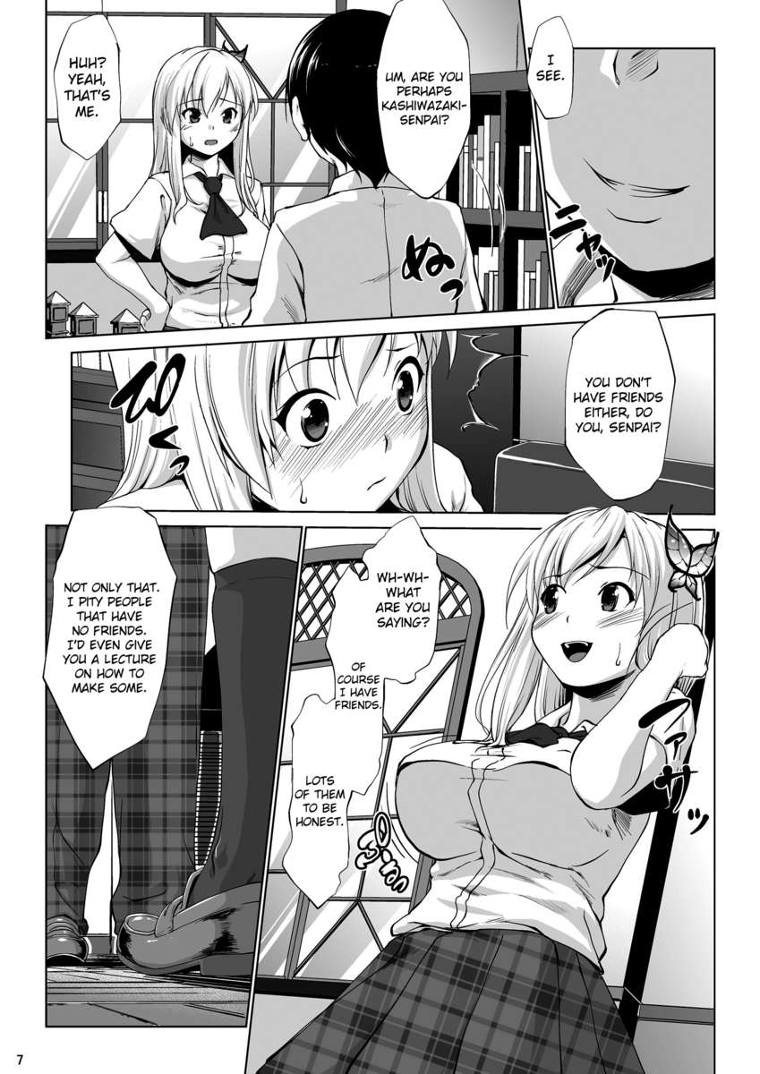 新鮮な生肉!!