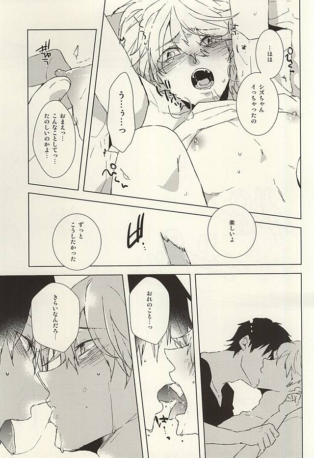 PER ILROSSO。