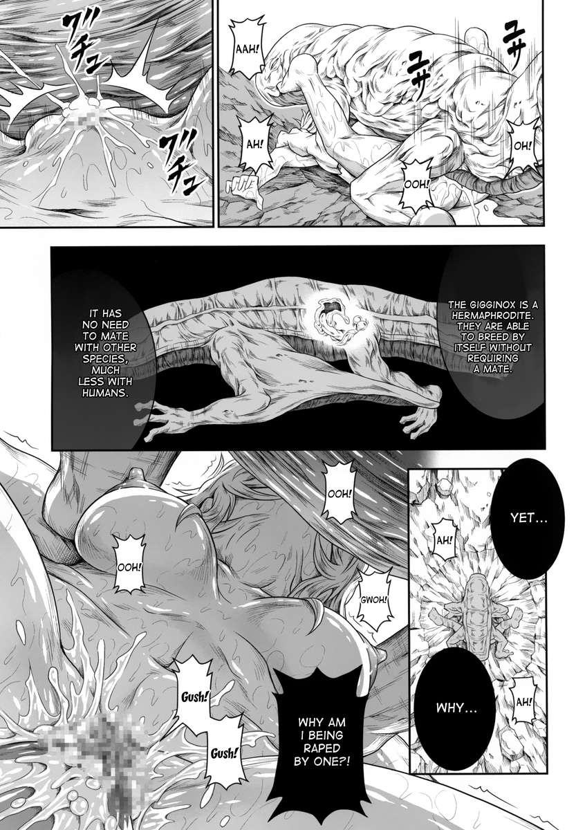 ソロハンターの聖人4第4部