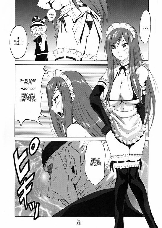 妖精城王