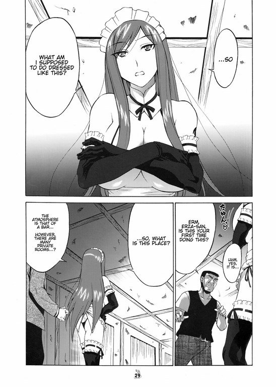 妖精城王