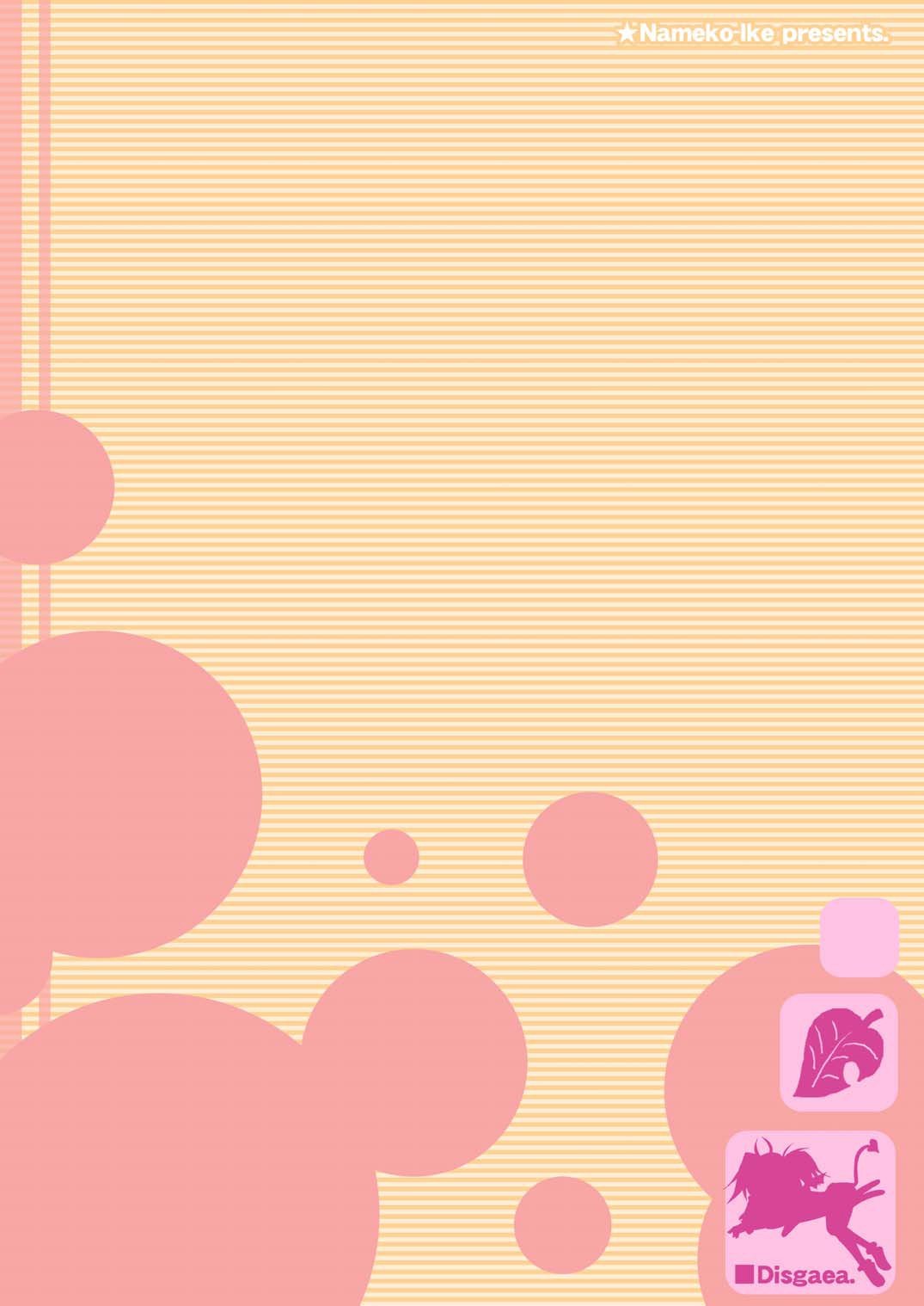 うまのティソ-ティソ