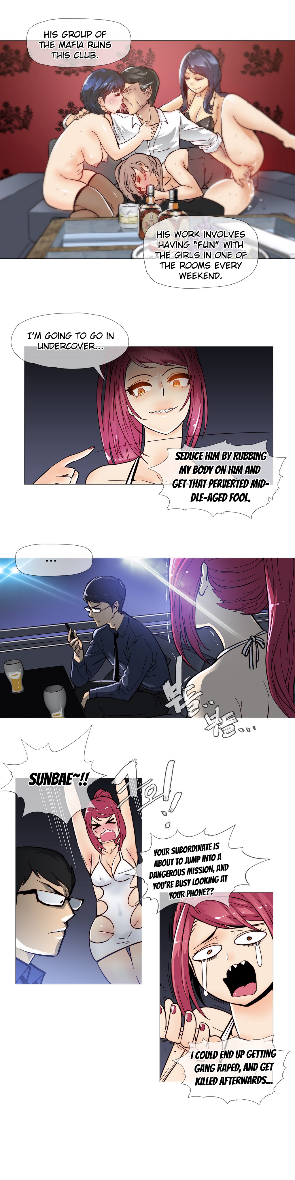 家事Ch.1-41