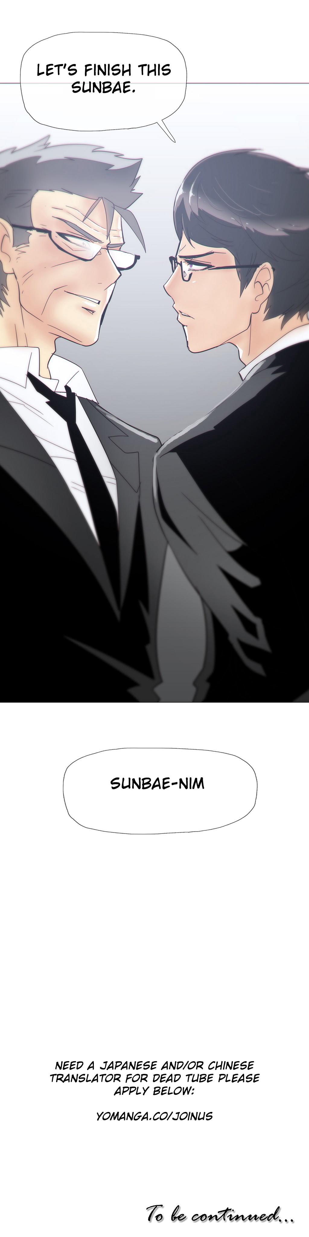 家事Ch.1-41