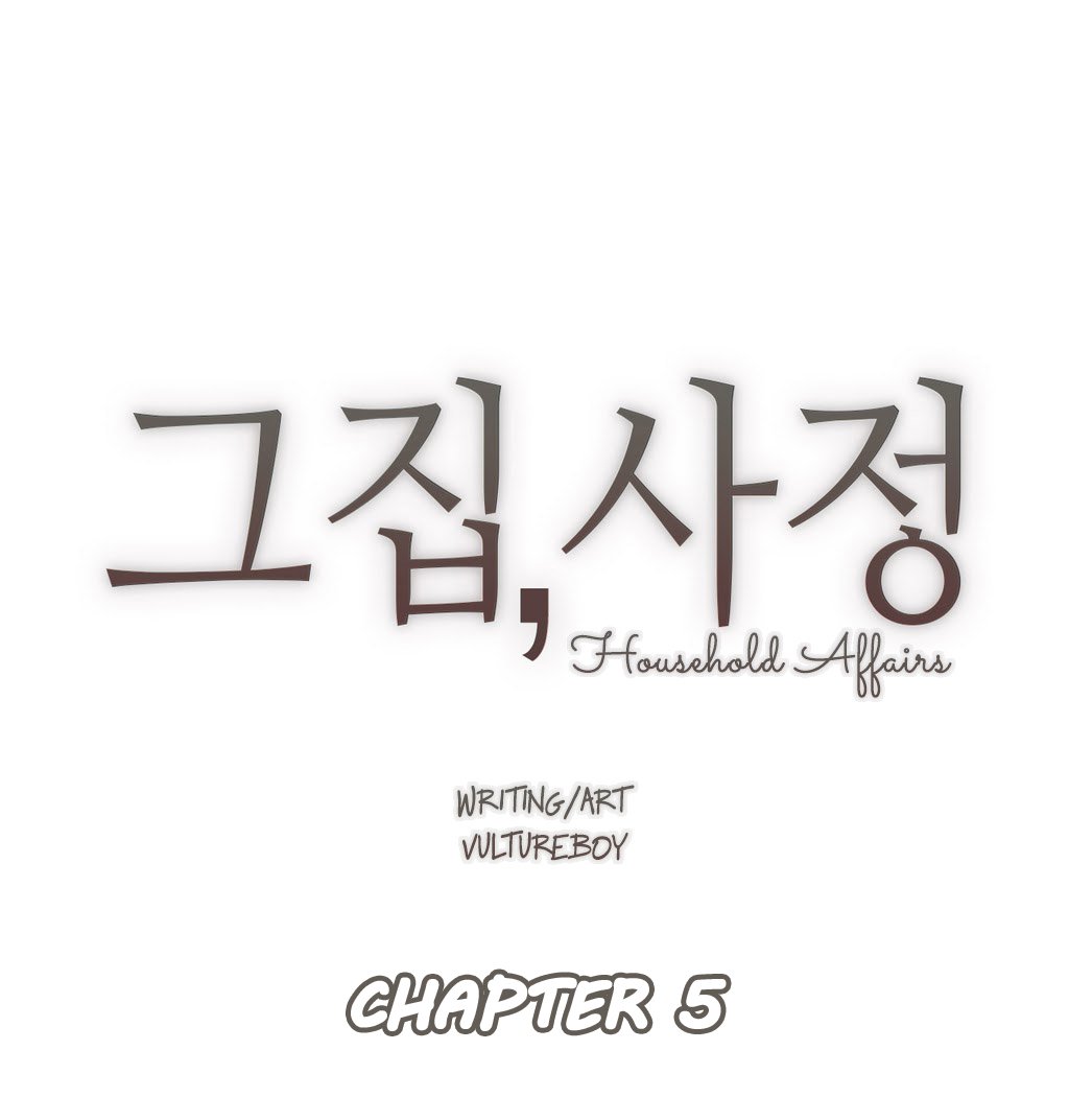 家事Ch.1-41