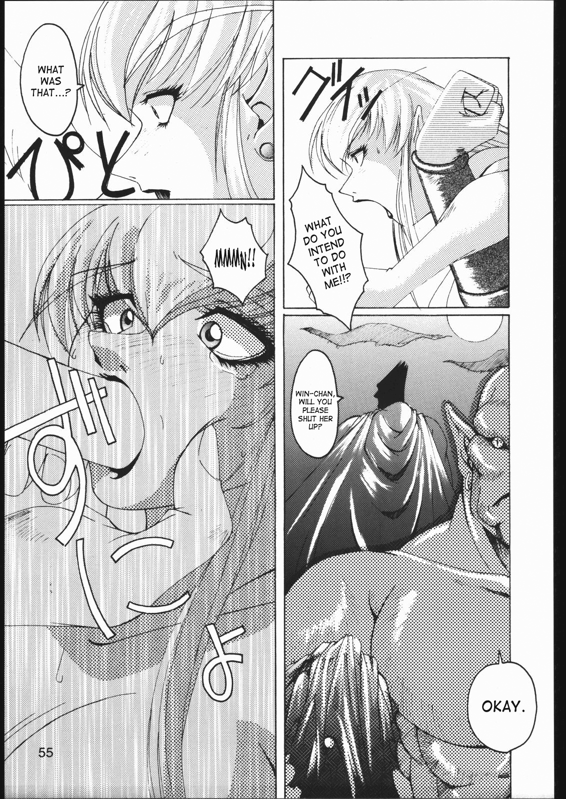 真夜中の至福
