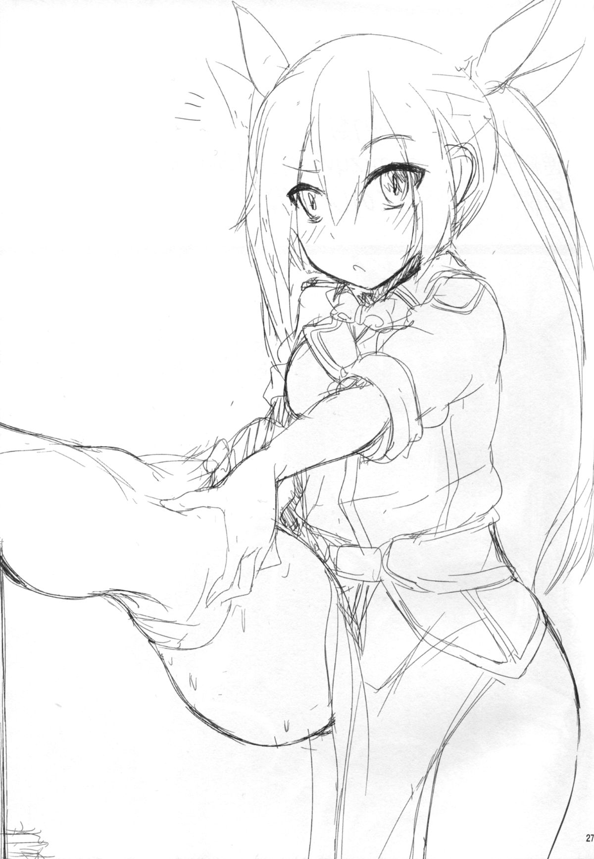 トーン一パイ