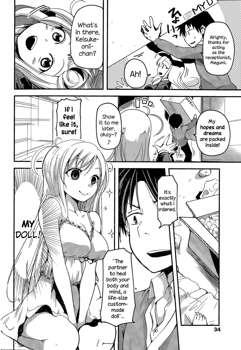 MY（いもうと）人形