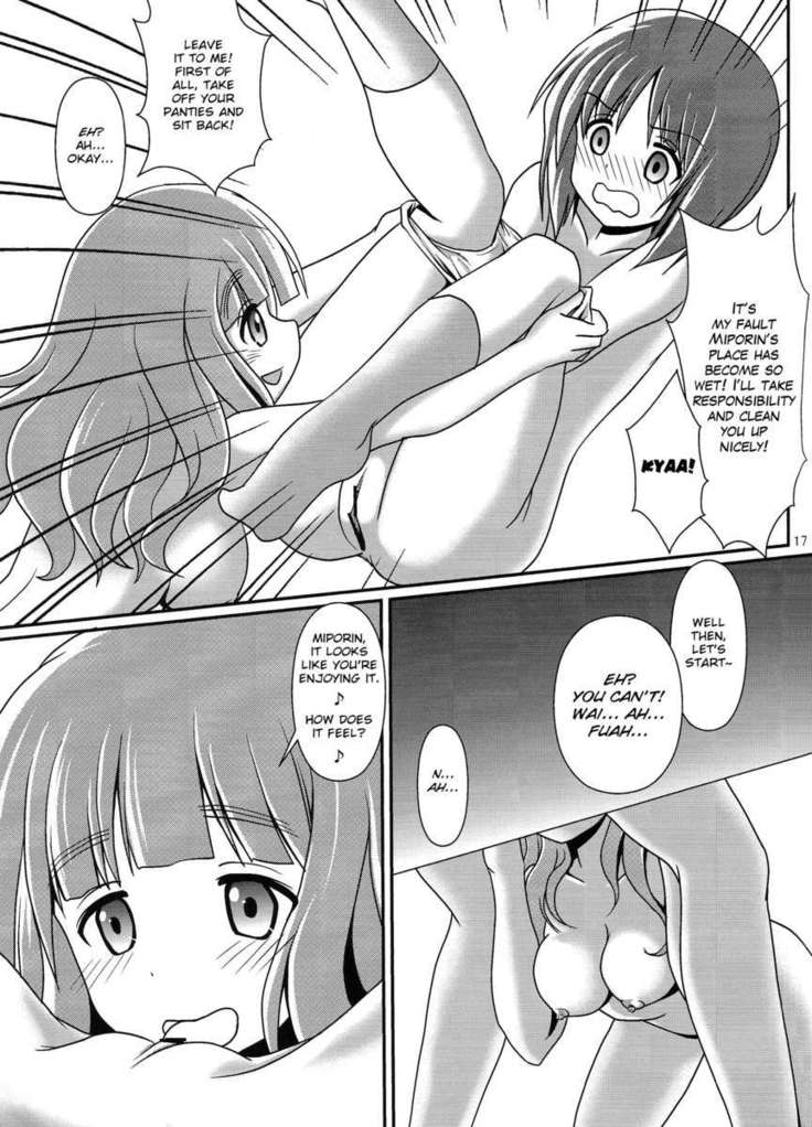 ふたりのミッソン
