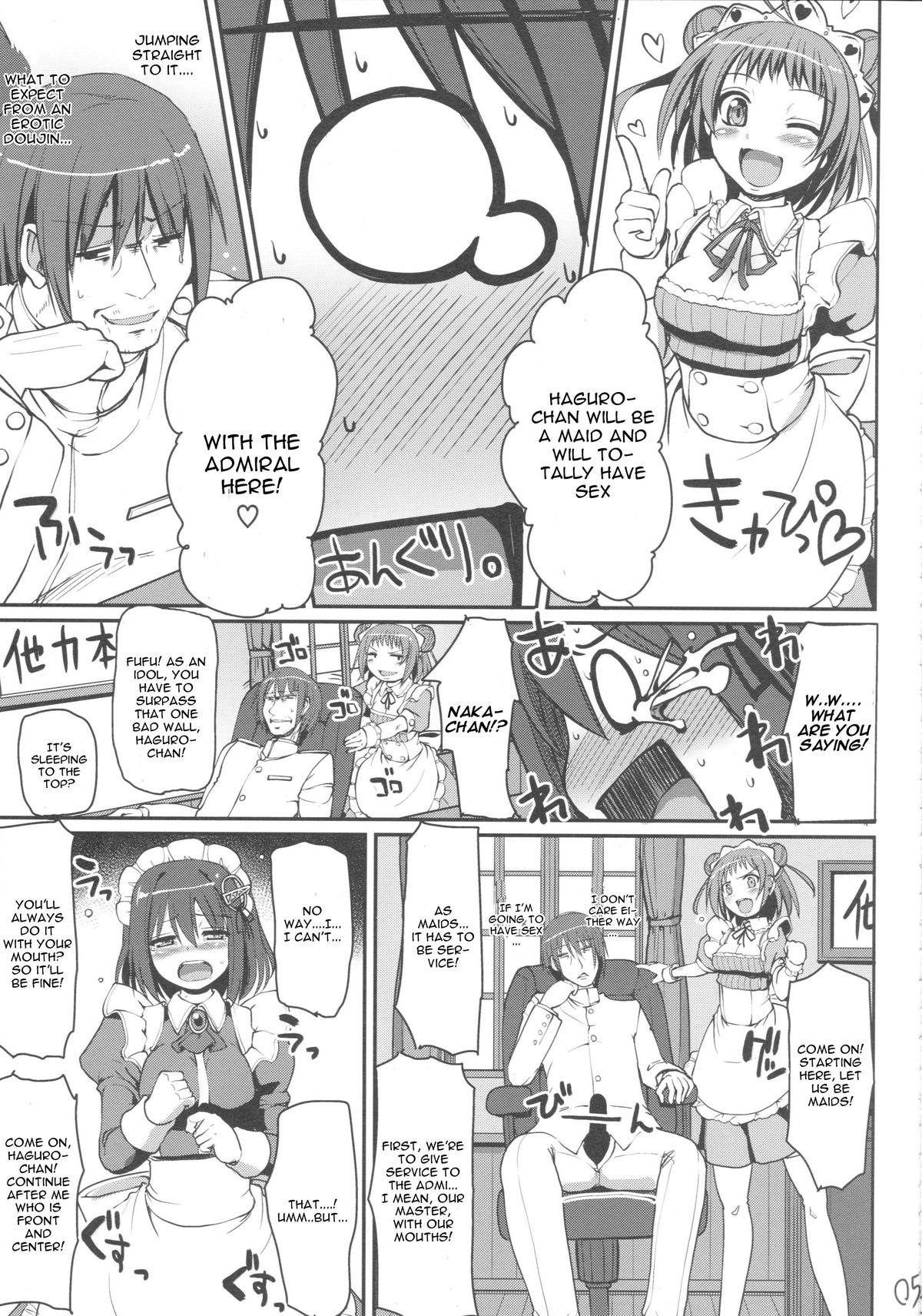 マイハグ。