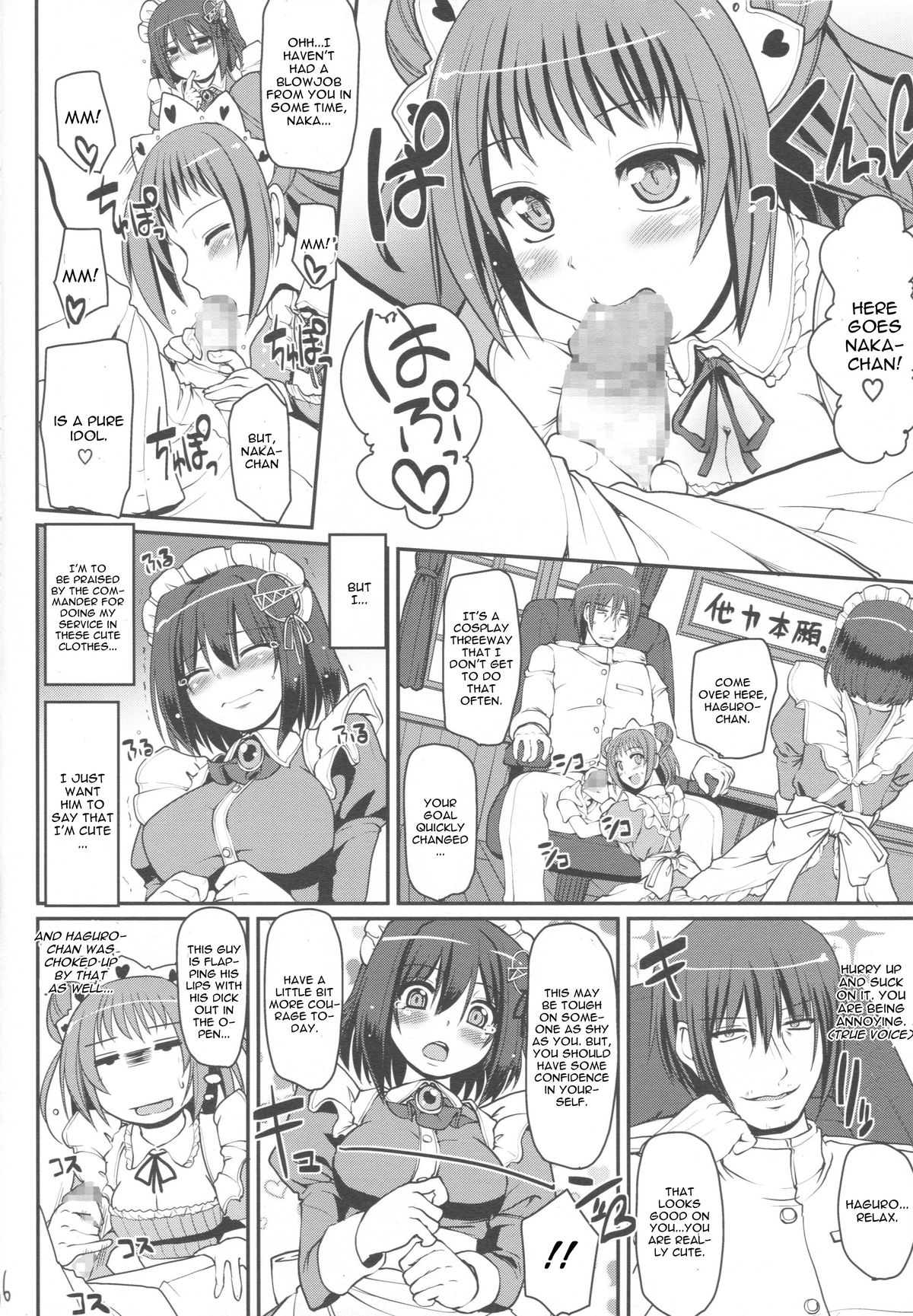 マイハグ。