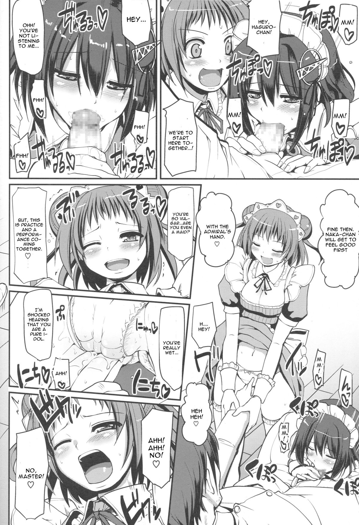 マイハグ。