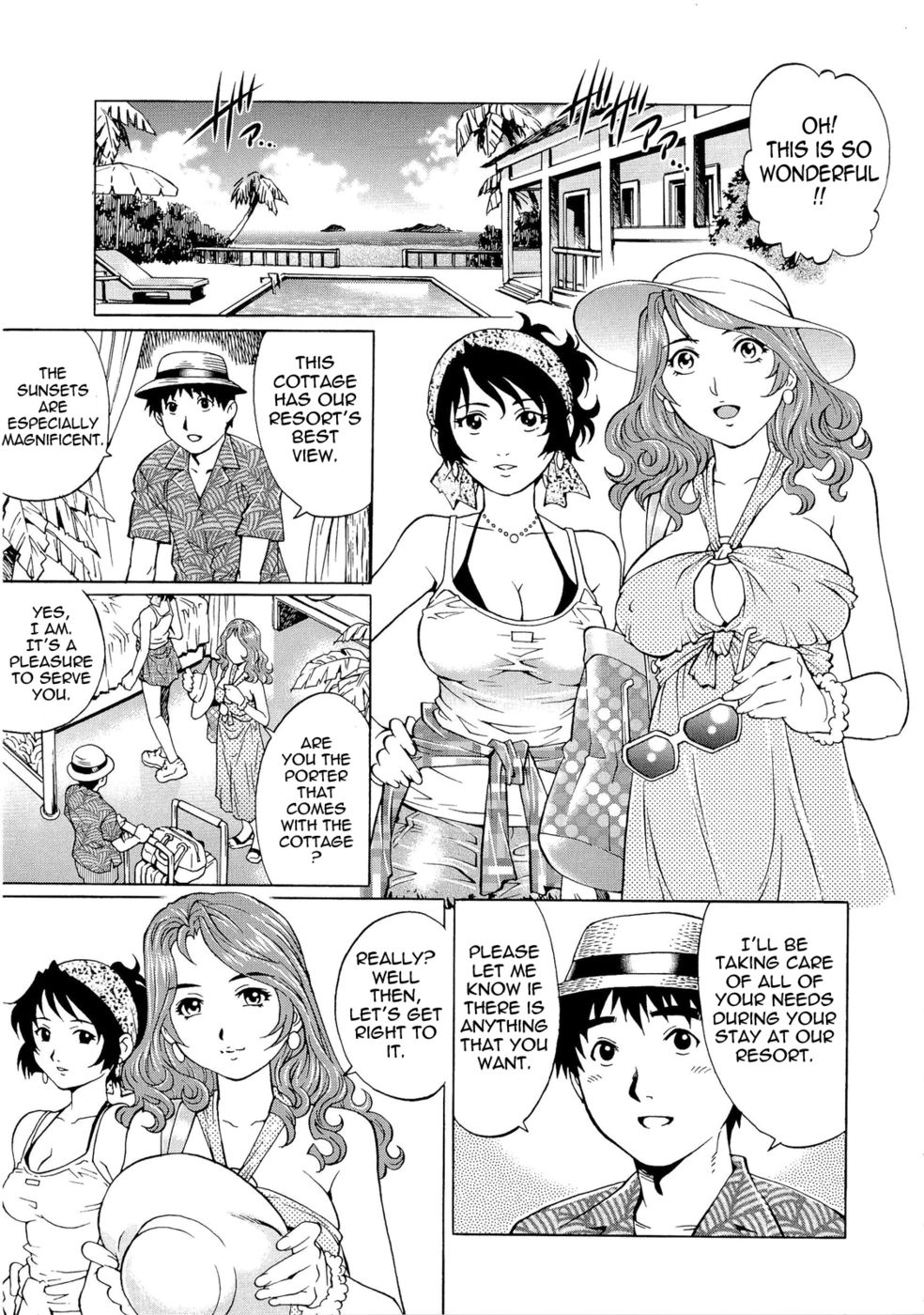 濡れた妻