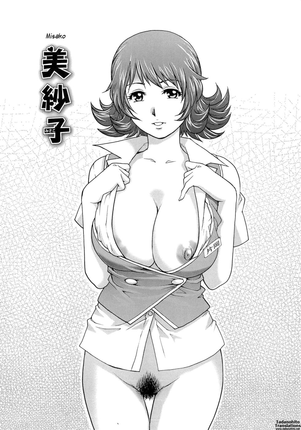 濡れた妻