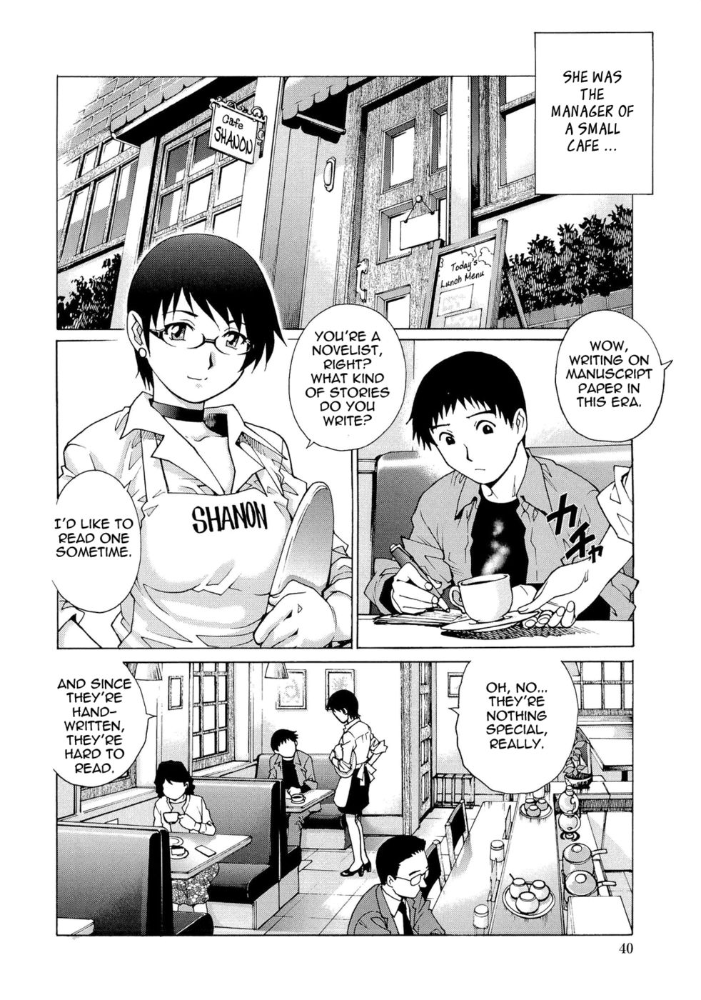 濡れた妻