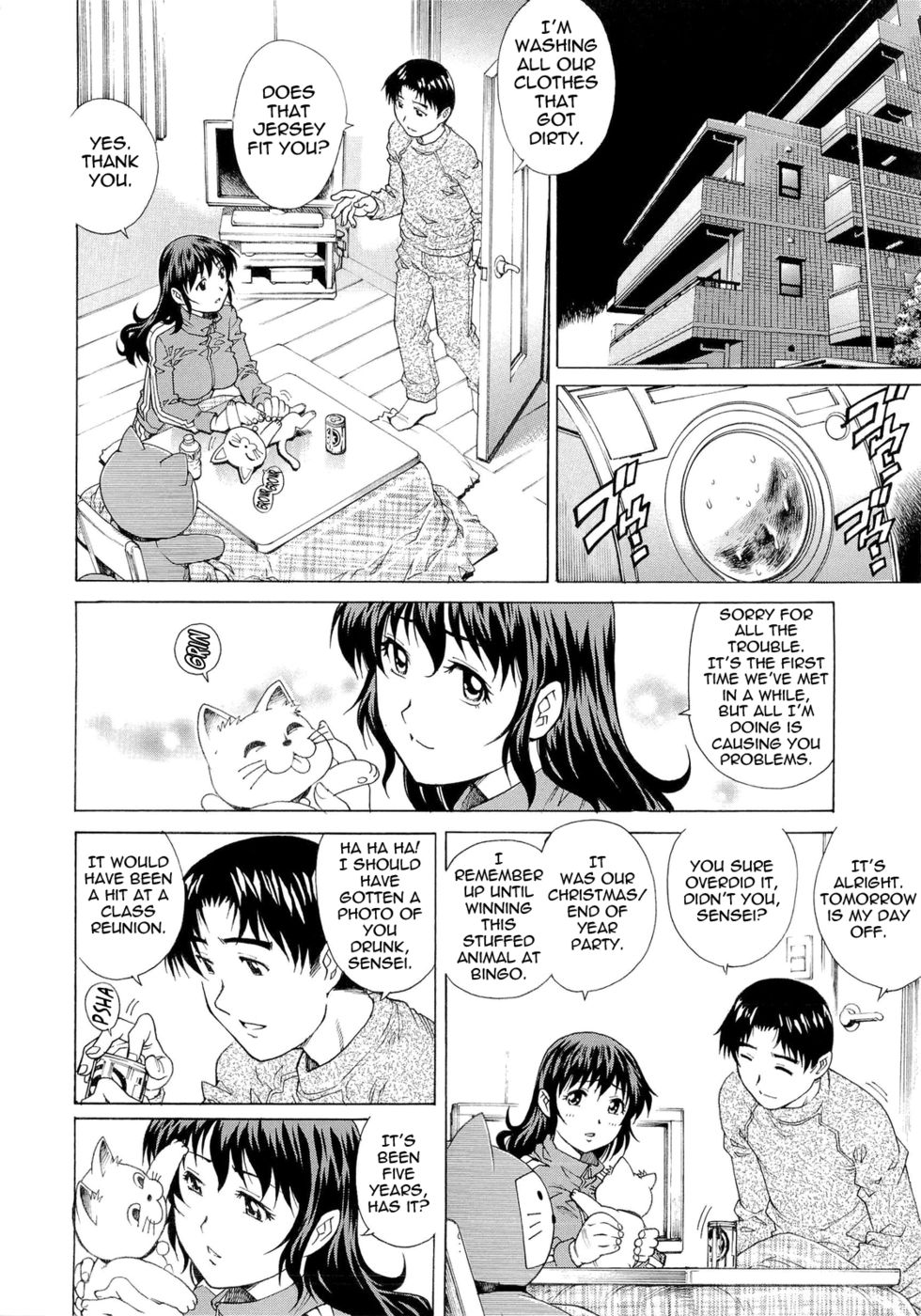 濡れた妻