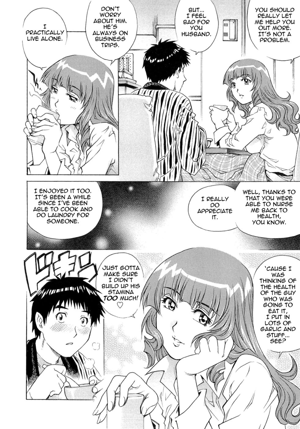 濡れた妻