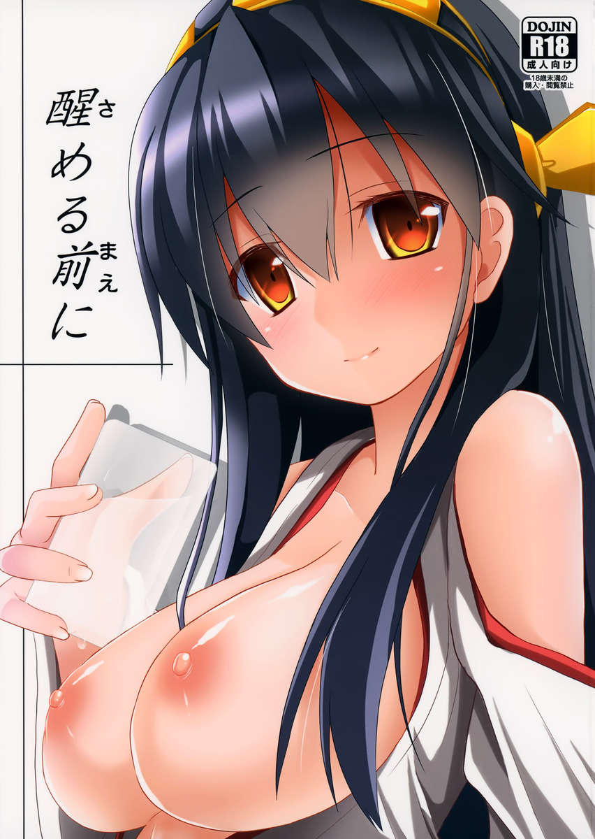 サメルマエニ
