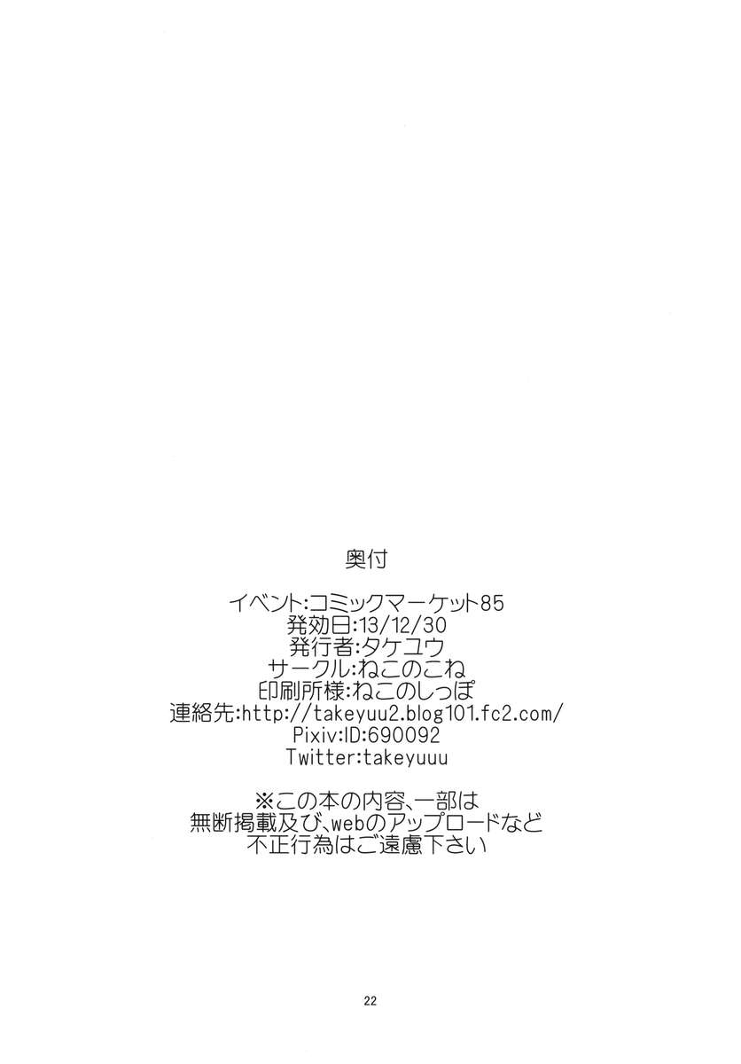 サメルマエニ