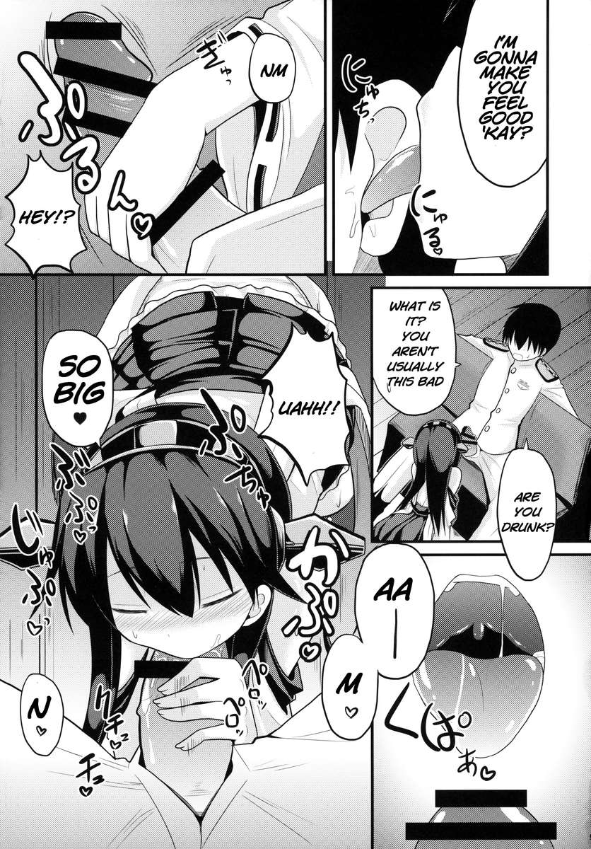 サメルマエニ