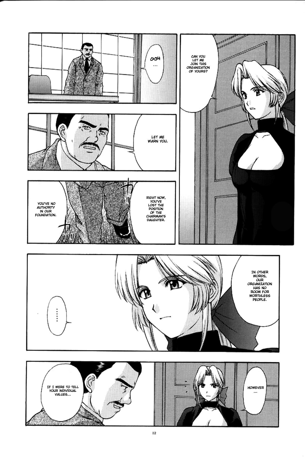 うたひめのしょううぞう