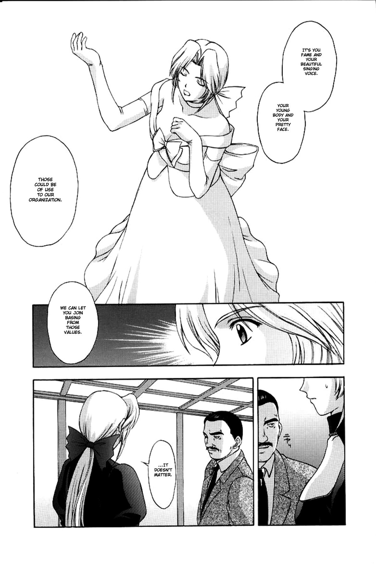 うたひめのしょううぞう